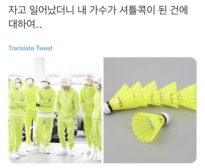 [잡담] 새해에 크게 웃으시라고 엔시티 제목학원 및 웃긴짤 모음.jpg | 인스티즈