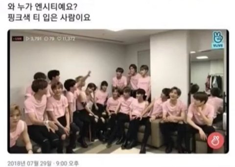 [잡담] 새해에 크게 웃으시라고 엔시티 제목학원 및 웃긴짤 모음.jpg | 인스티즈