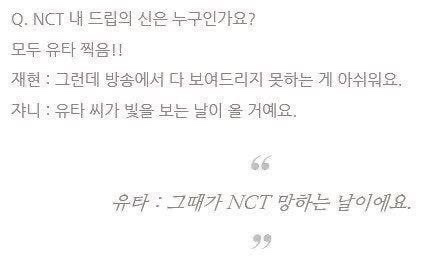 [잡담] 새해에 크게 웃으시라고 엔시티 제목학원 및 웃긴짤 모음.jpg | 인스티즈