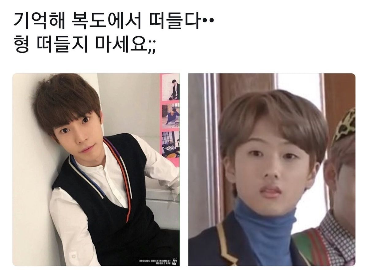 [잡담] 새해에 크게 웃으시라고 엔시티 제목학원 및 웃긴짤 모음.jpg | 인스티즈