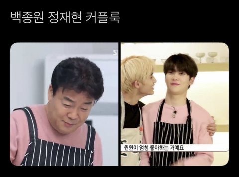 [잡담] 새해에 크게 웃으시라고 엔시티 제목학원 및 웃긴짤 모음.jpg | 인스티즈