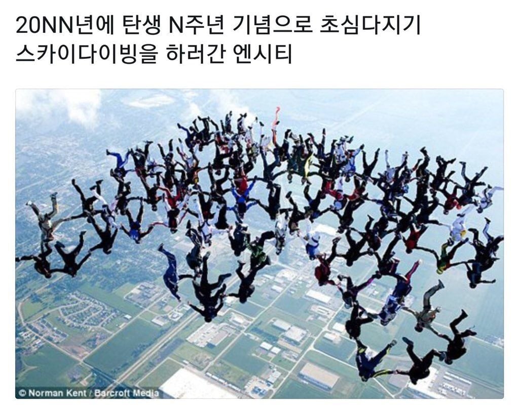 [잡담] 새해에 크게 웃으시라고 엔시티 제목학원 및 웃긴짤 모음.jpg | 인스티즈