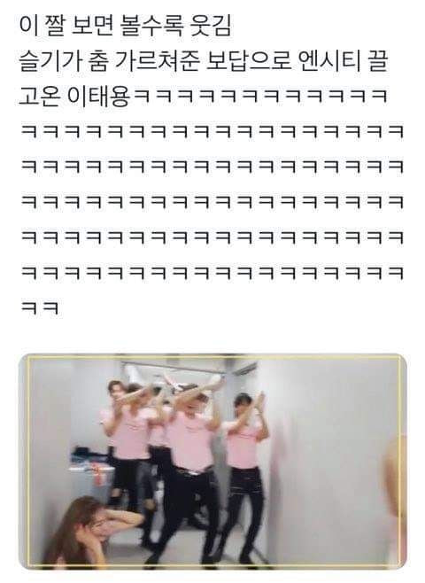 [잡담] 새해에 크게 웃으시라고 엔시티 제목학원 및 웃긴짤 모음.jpg | 인스티즈