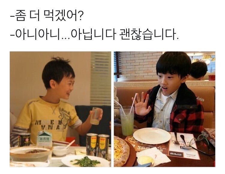 [잡담] 새해에 크게 웃으시라고 엔시티 제목학원 및 웃긴짤 모음.jpg | 인스티즈
