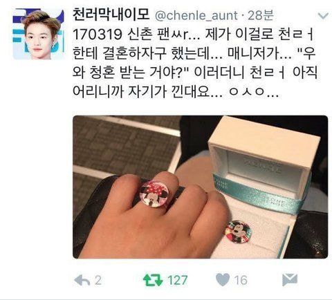 [잡담] 새해에 크게 웃으시라고 엔시티 제목학원 및 웃긴짤 모음.jpg | 인스티즈