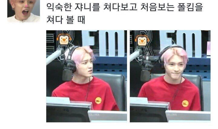 [잡담] 새해에 크게 웃으시라고 엔시티 제목학원 및 웃긴짤 모음.jpg | 인스티즈