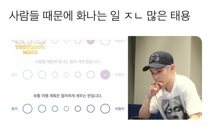 [잡담] 새해에 크게 웃으시라고 엔시티 제목학원 및 웃긴짤 모음.jpg | 인스티즈