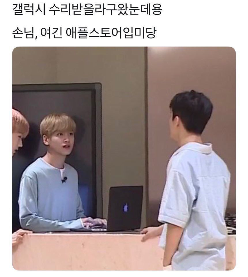 [잡담] 새해에 크게 웃으시라고 엔시티 제목학원 및 웃긴짤 모음.jpg | 인스티즈