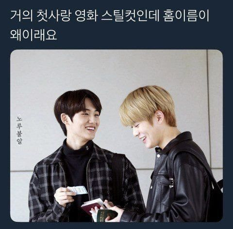 [잡담] 새해에 크게 웃으시라고 엔시티 제목학원 및 웃긴짤 모음.jpg | 인스티즈