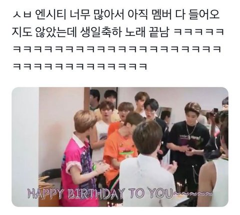 [잡담] 새해에 크게 웃으시라고 엔시티 제목학원 및 웃긴짤 모음.jpg | 인스티즈