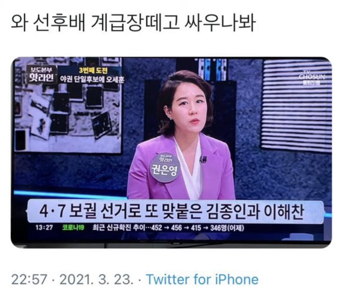 [잡담] 새해에 크게 웃으시라고 엔시티 제목학원 및 웃긴짤 모음.jpg | 인스티즈