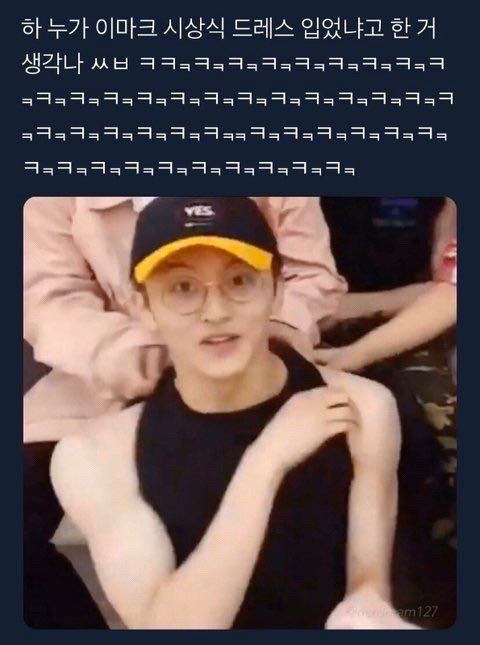 [잡담] 새해에 크게 웃으시라고 엔시티 제목학원 및 웃긴짤 모음.jpg | 인스티즈