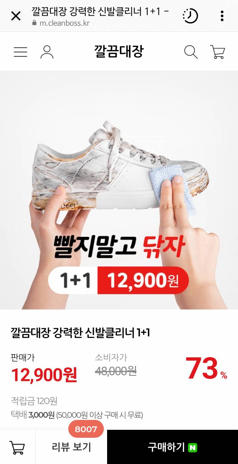 이거 사지마... | 인스티즈