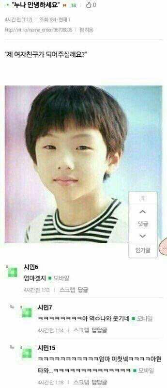 [잡담] 새해에 크게 웃으시라고 엔시티 제목학원 및 웃긴짤 모음.jpg | 인스티즈