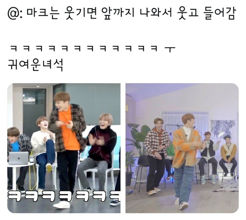 [잡담] 새해에 크게 웃으시라고 엔시티 제목학원 및 웃긴짤 모음.jpg | 인스티즈