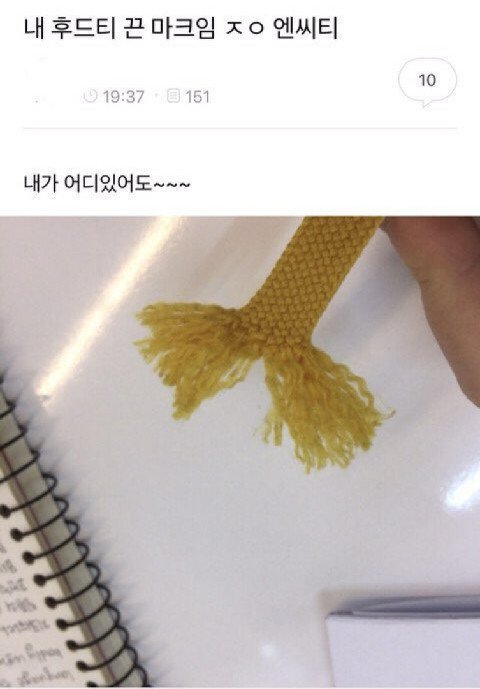 [잡담] 새해에 크게 웃으시라고 엔시티 제목학원 및 웃긴짤 모음.jpg | 인스티즈
