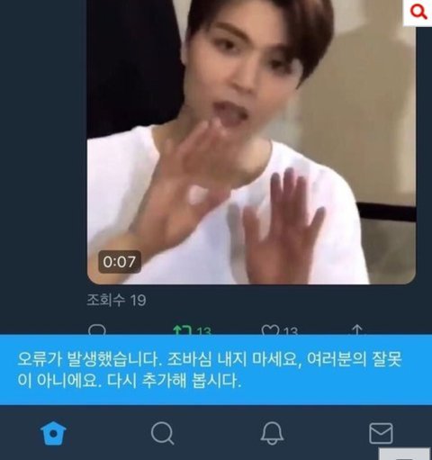 [잡담] 새해에 크게 웃으시라고 엔시티 제목학원 및 웃긴짤 모음.jpg | 인스티즈