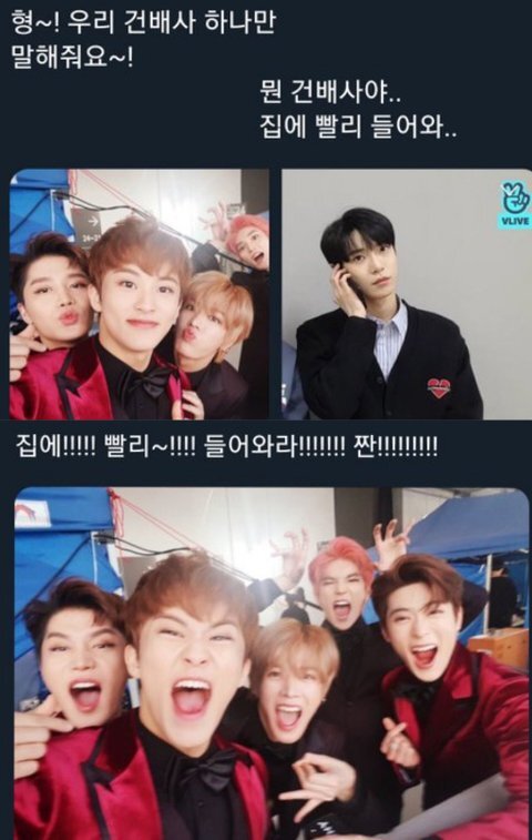 [잡담] 새해에 크게 웃으시라고 엔시티 제목학원 및 웃긴짤 모음.jpg | 인스티즈