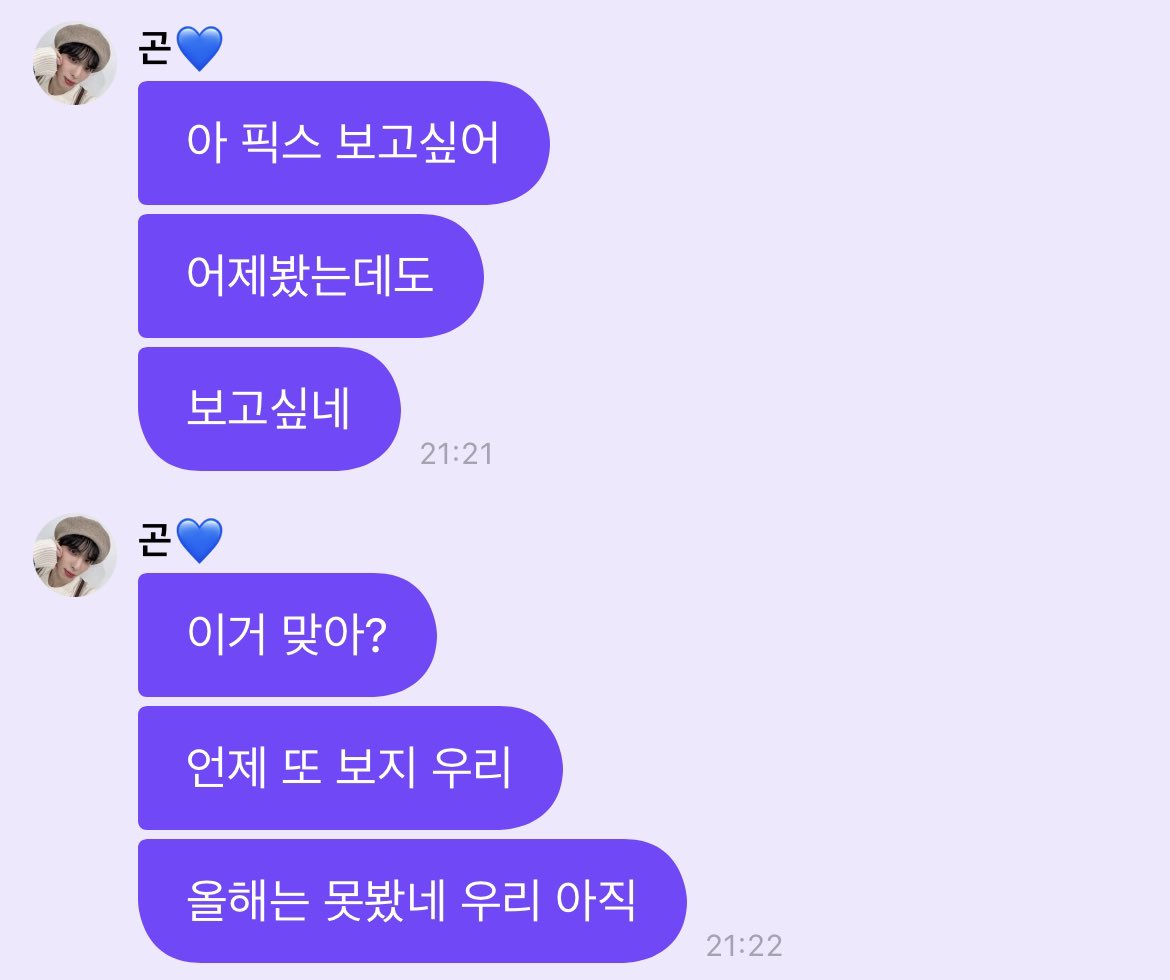 [잡담] 이러는데 프메 어떻게 안해 | 인스티즈