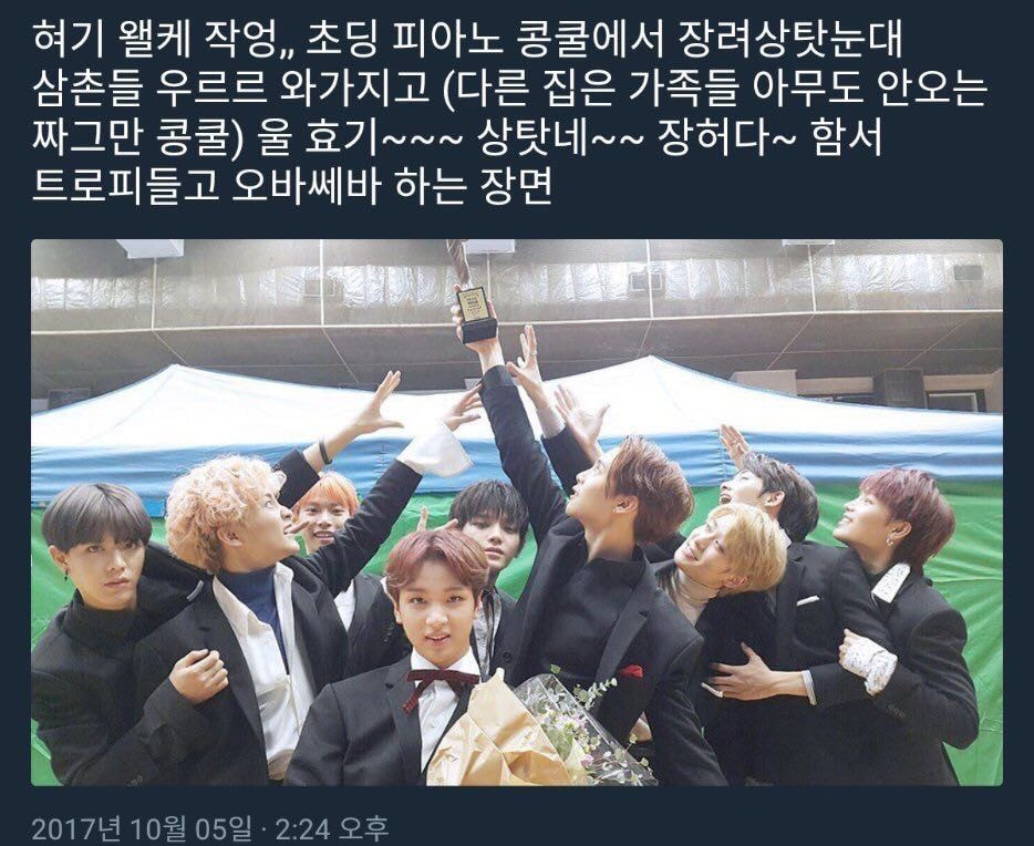 [잡담] 새해에 크게 웃으시라고 엔시티 제목학원 및 웃긴짤 모음.jpg | 인스티즈