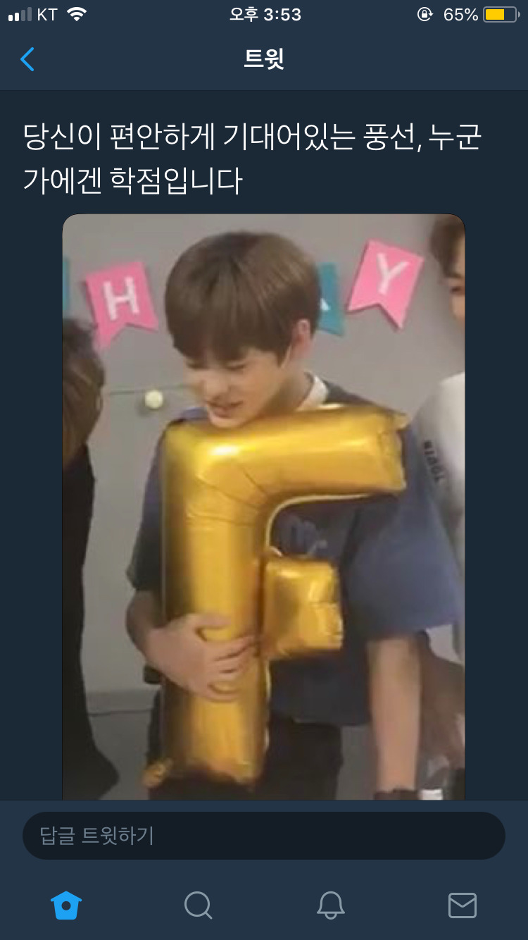 [잡담] 새해에 크게 웃으시라고 엔시티 제목학원 및 웃긴짤 모음.jpg | 인스티즈
