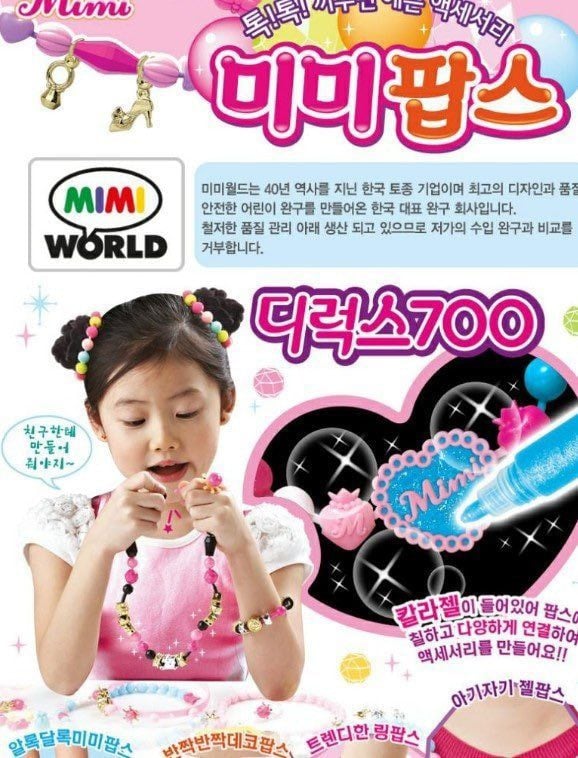 [잡담] 베몬 하람이라는 멤버 과사래 | 인스티즈