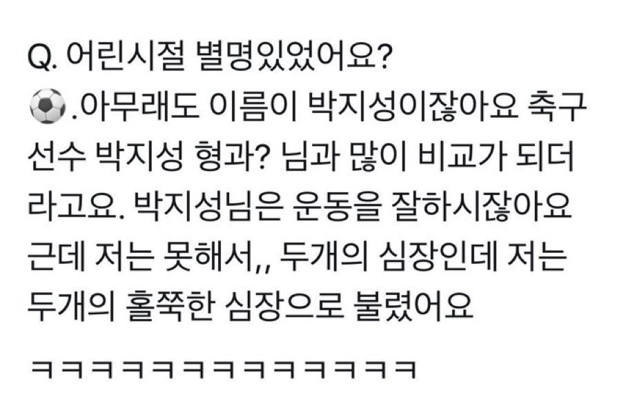 [잡담] 새해에 크게 웃으시라고 엔시티 제목학원 및 웃긴짤 모음.jpg | 인스티즈