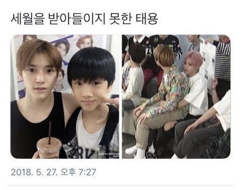 [잡담] 새해에 크게 웃으시라고 엔시티 제목학원 및 웃긴짤 모음.jpg | 인스티즈