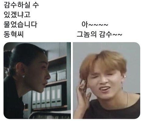 [잡담] 새해에 크게 웃으시라고 엔시티 제목학원 및 웃긴짤 모음.jpg | 인스티즈