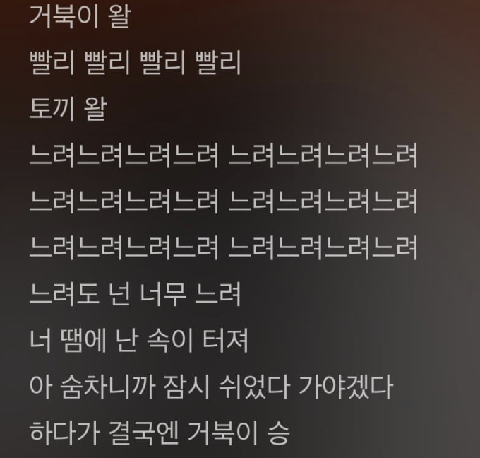 [잡담] 아니 이거 누구 노래야 가사 웃기다 | 인스티즈