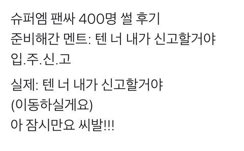 [잡담] 새해에 크게 웃으시라고 엔시티 제목학원 및 웃긴짤 모음.jpg | 인스티즈