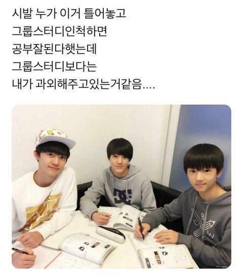 [잡담] 새해에 크게 웃으시라고 엔시티 제목학원 및 웃긴짤 모음.jpg | 인스티즈