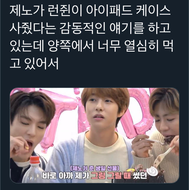 [잡담] 새해에 크게 웃으시라고 엔시티 제목학원 및 웃긴짤 모음.jpg | 인스티즈