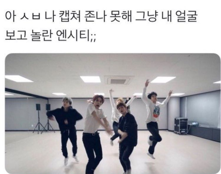 [잡담] 새해에 크게 웃으시라고 엔시티 제목학원 및 웃긴짤 모음.jpg | 인스티즈
