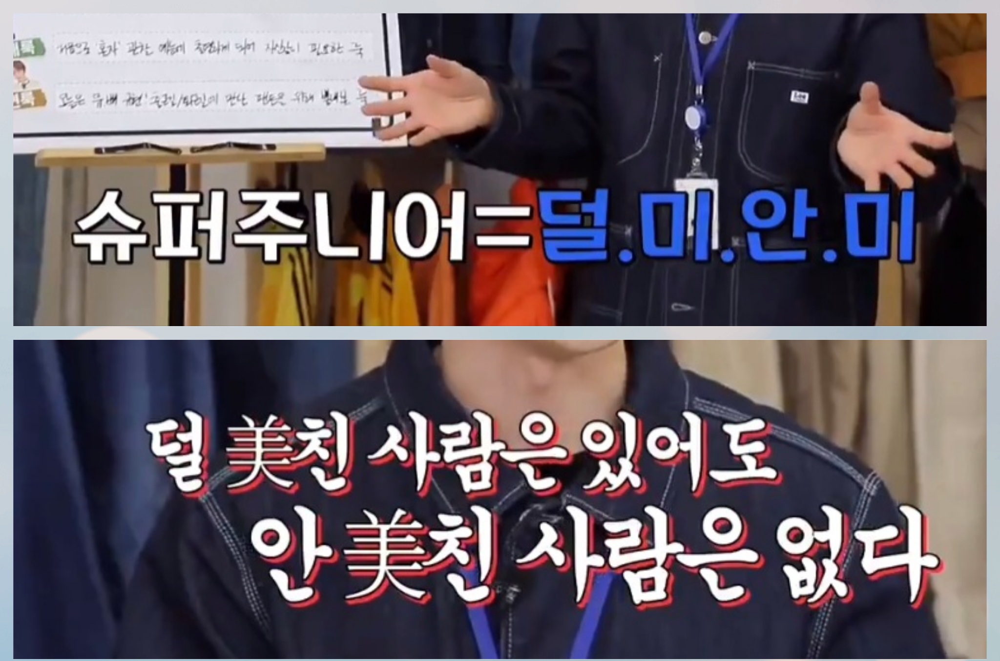 [잡담] 막내온탑 of 탑은 슈주 려욱이라고 생각합니다 | 인스티즈