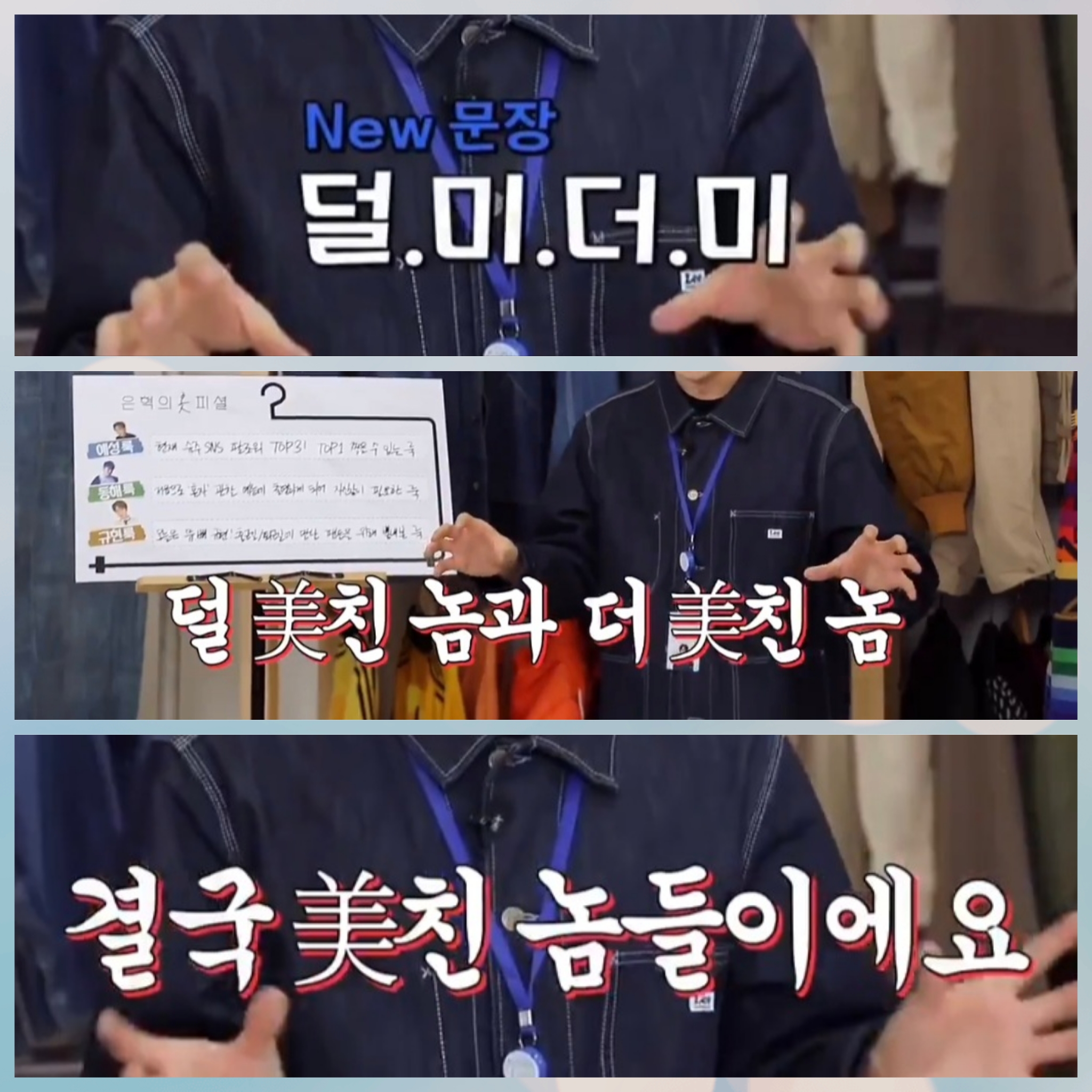 [잡담] 막내온탑 of 탑은 슈주 려욱이라고 생각합니다 | 인스티즈