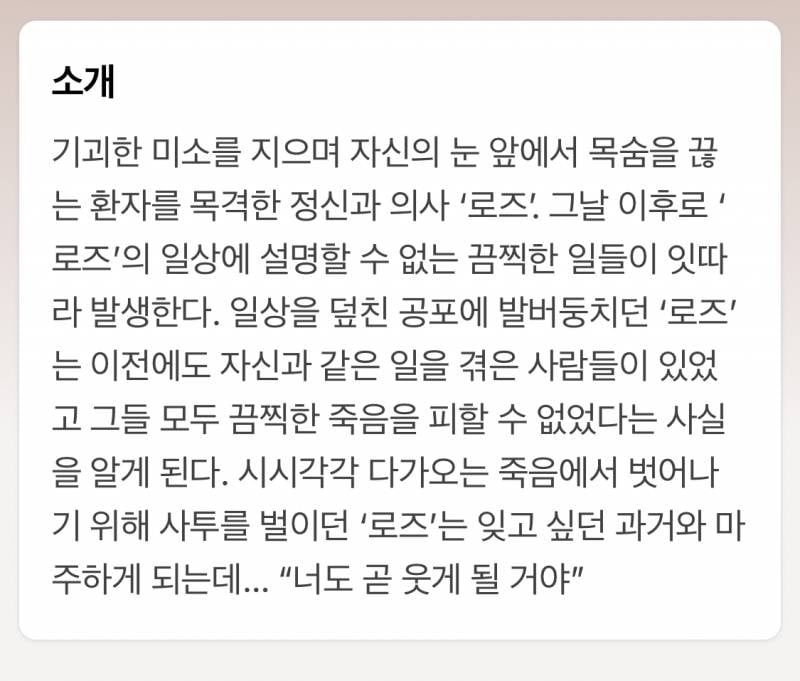2023년 첫 영화로 개무서운 공포영화봤다 | 인스티즈