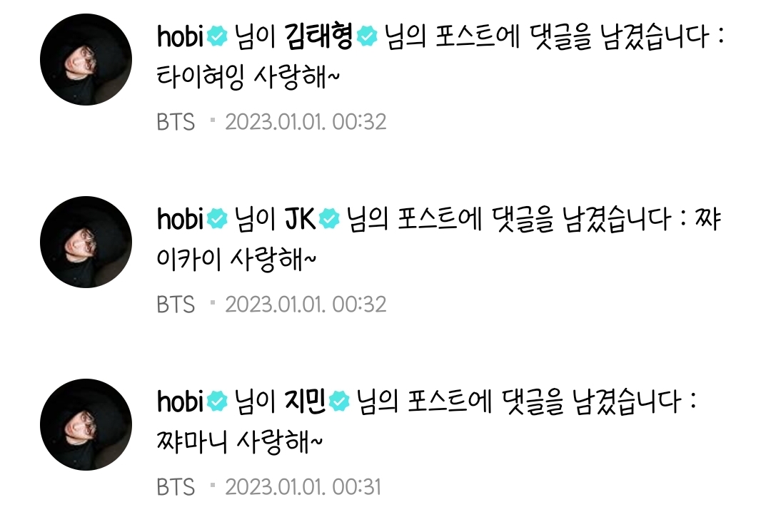 [잡담] 방탄은 애칭이 오조오억개냐고 | 인스티즈