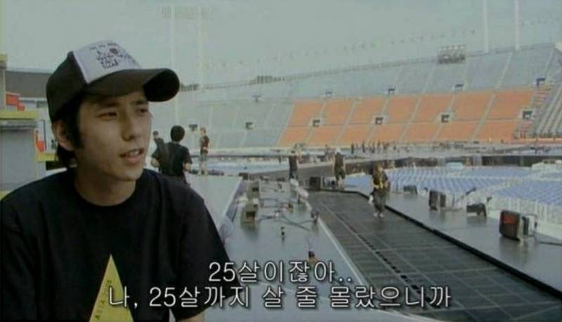 스물 다섯까지 살 줄 몰랐는데 | 인스티즈