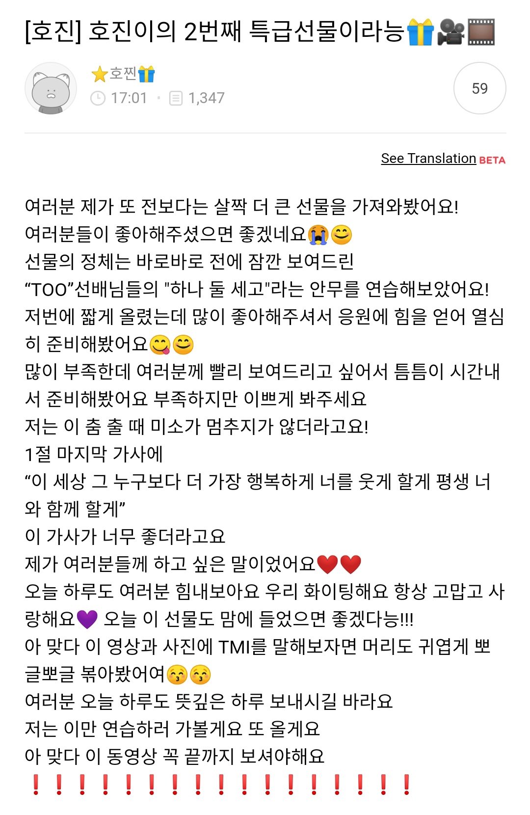 [잡담] 보플 내 픽 홍보하러 옴 | 인스티즈