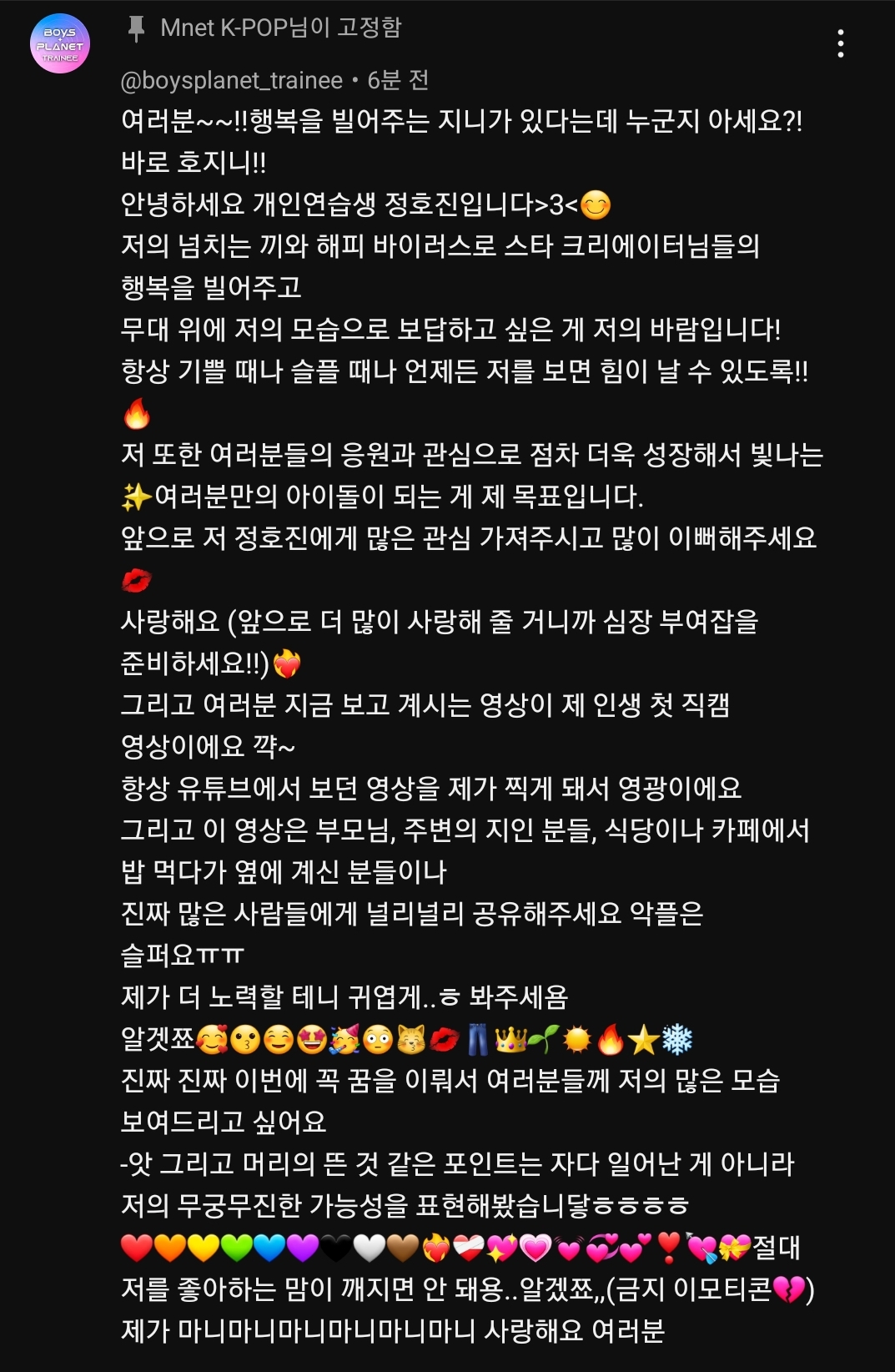[잡담] 보플 내 픽 홍보하러 옴 | 인스티즈