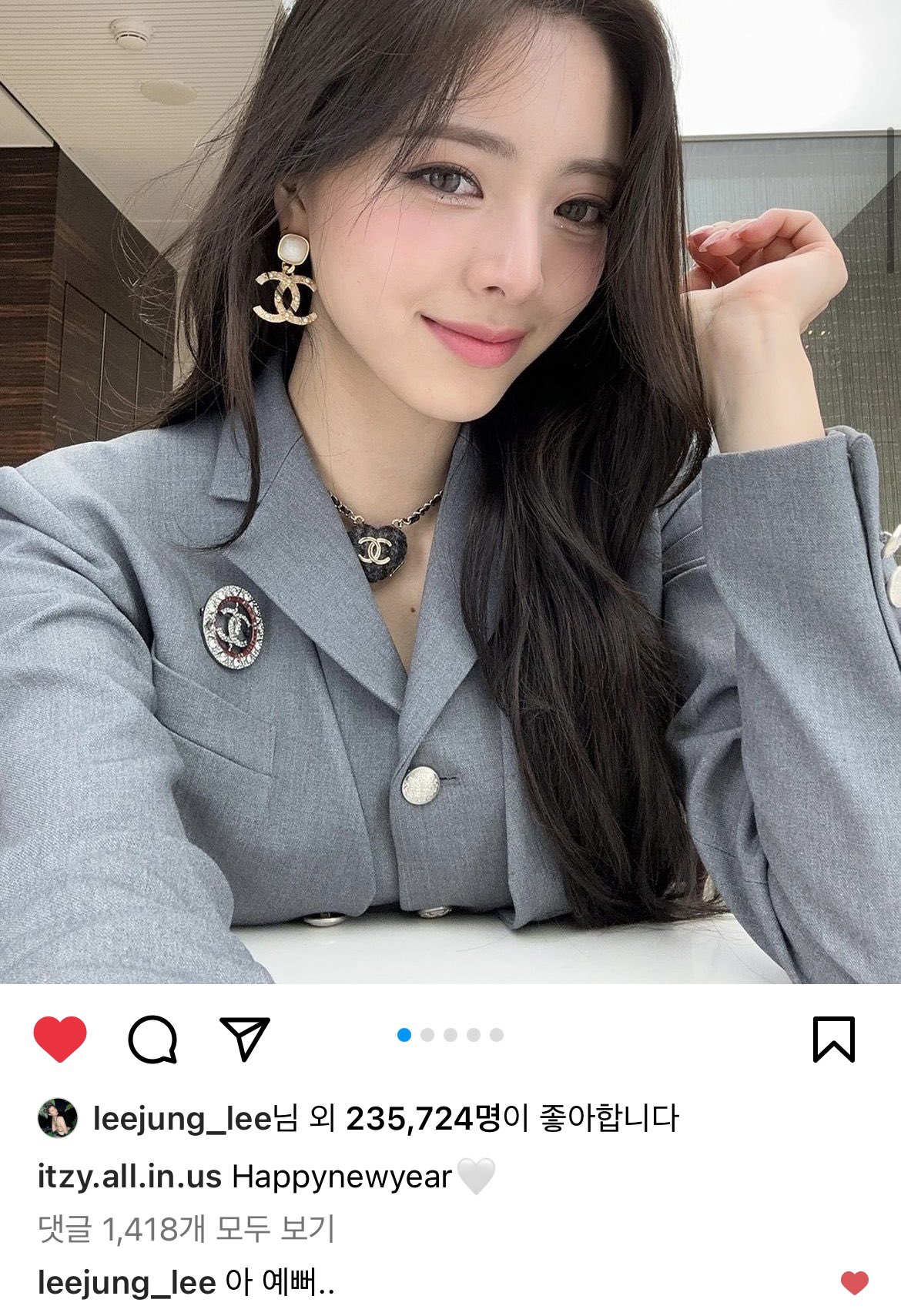 [잡담] 리정이 유나 인스타 댓글달았어 | 인스티즈
