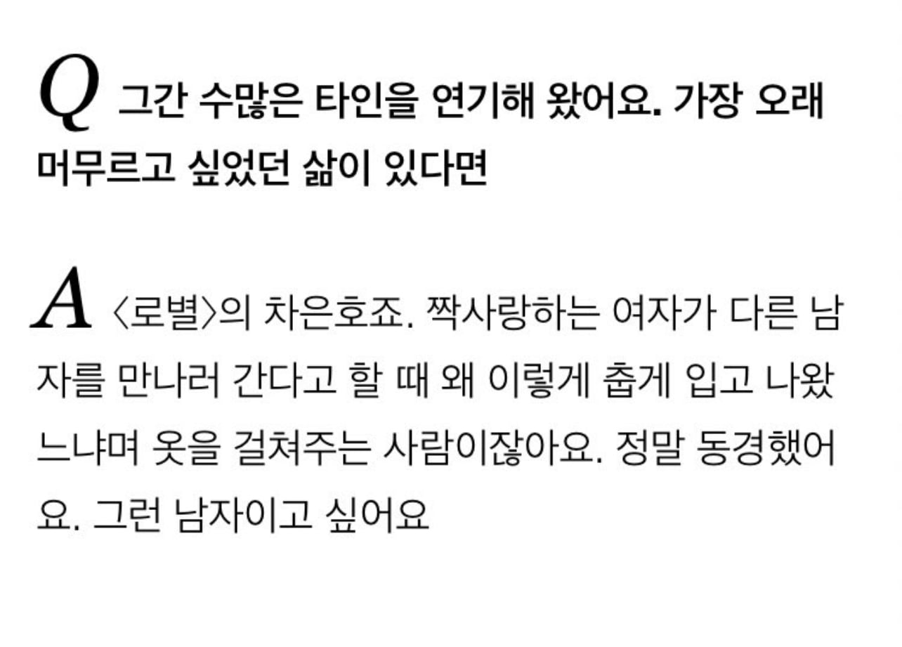 [잡담] 아이유 이종석 서사 정리....솔로 대리설렘중ㅠㅠㅠㅠㅠㅠㅠㅠ | 인스티즈