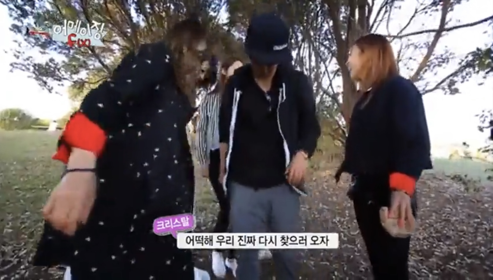 [잡담] 에프엑스 얘네 이거 기억할까 ㅋㅌㅋㅋ | 인스티즈