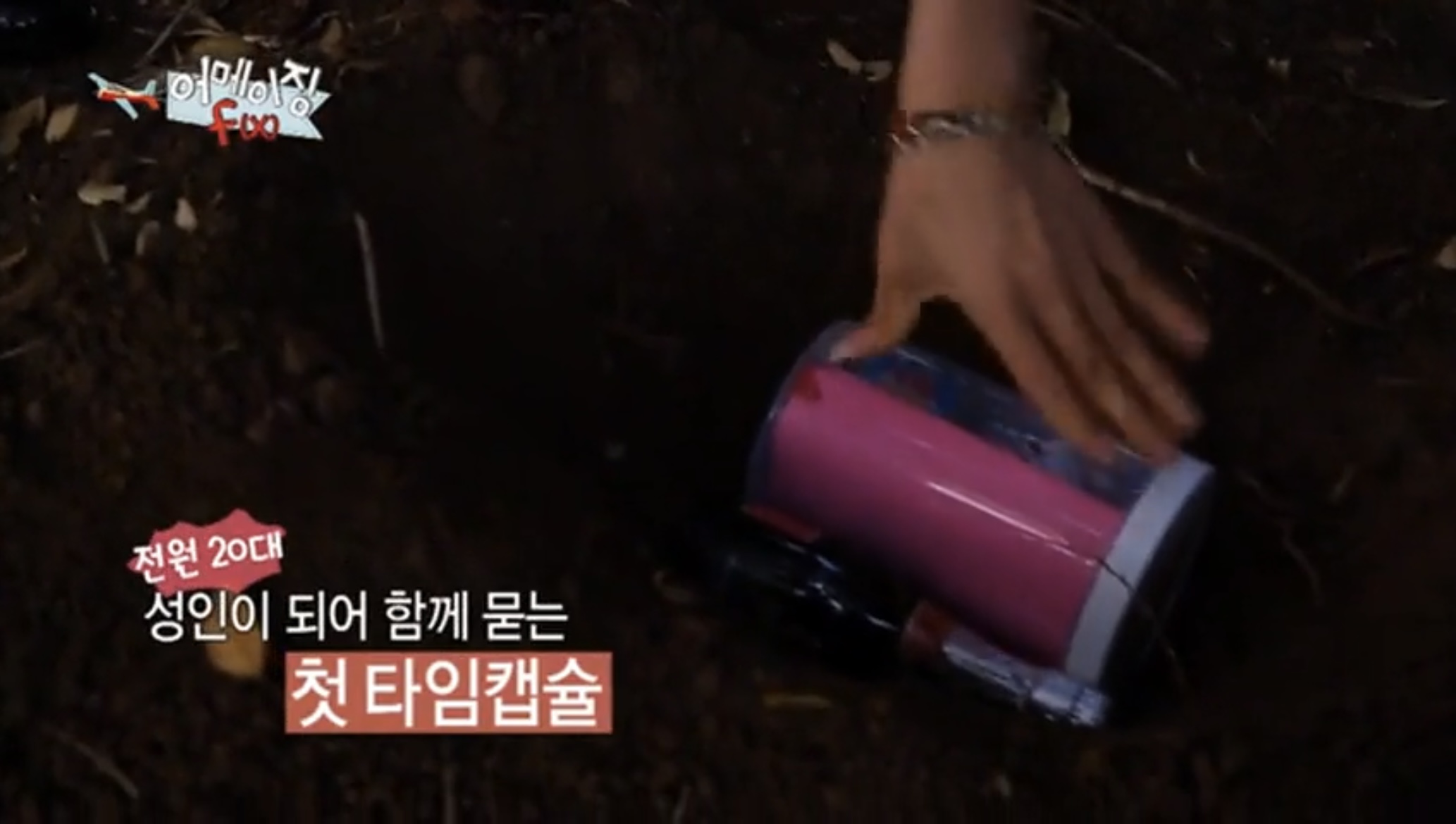 [잡담] 에프엑스 얘네 이거 기억할까 ㅋㅌㅋㅋ | 인스티즈