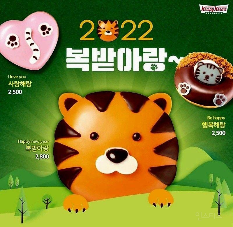 크리스피 도넛 미피 콜라보 반전 실물...jpg | 인스티즈