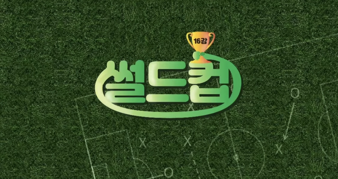 [잡담] 헐 배구 선수 한유미님 여기 나오시네 | 인스티즈