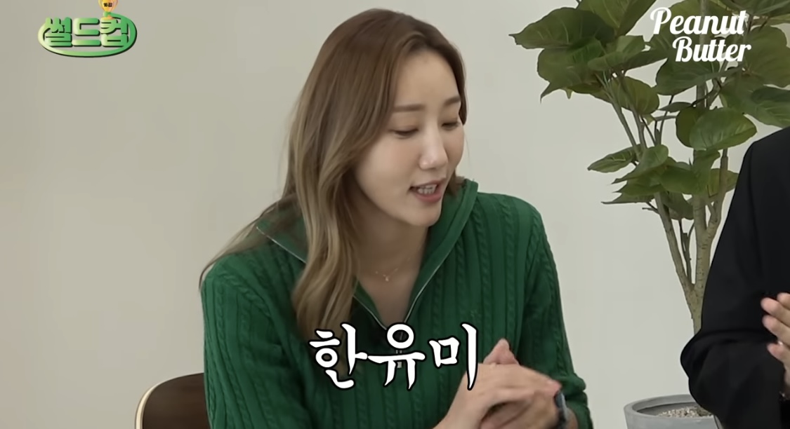 [잡담] 헐 배구 선수 한유미님 여기 나오시네 | 인스티즈