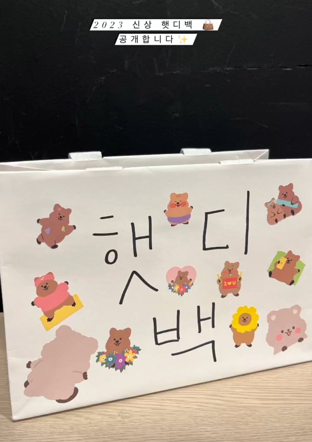 [잡담] 가요광장 제작진분들 이기광 가방 선물 해준 거 봐 ㅋㅋㅋㅋㅋ | 인스티즈