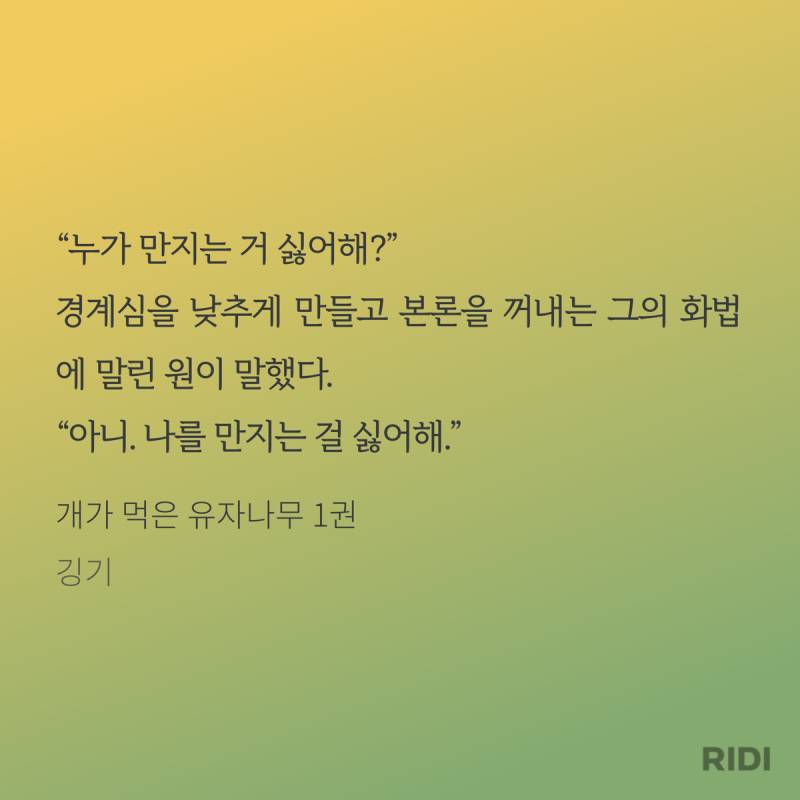 [후기] ㄱ 자낮한입거리수가 세상을 구한다.. (발췌많음 스포주의) | 인스티즈